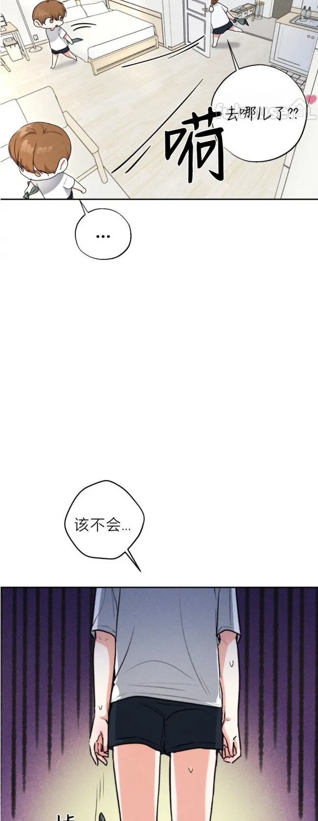 第 29 页