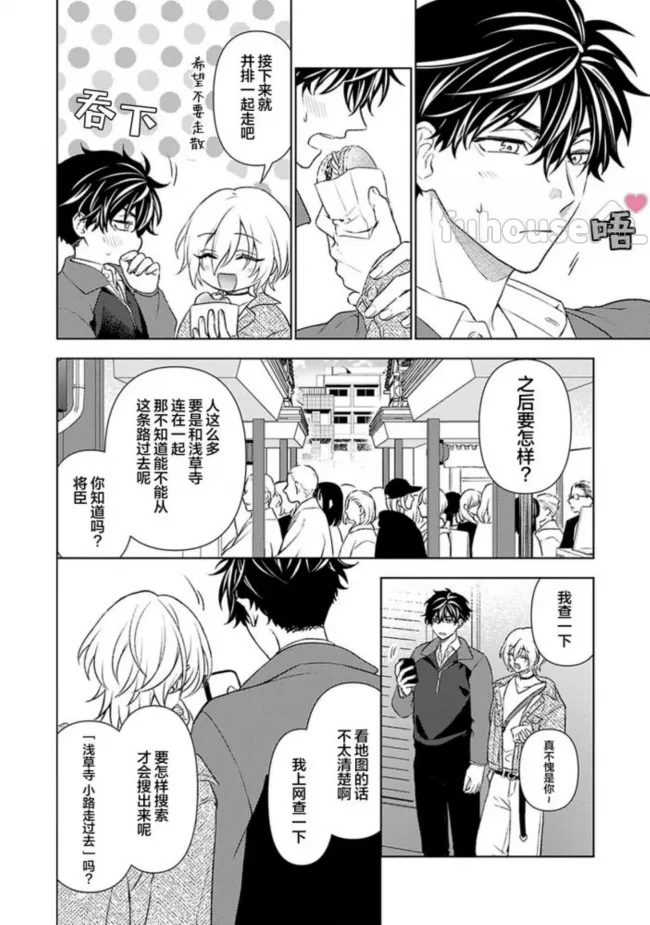 第 24 页
