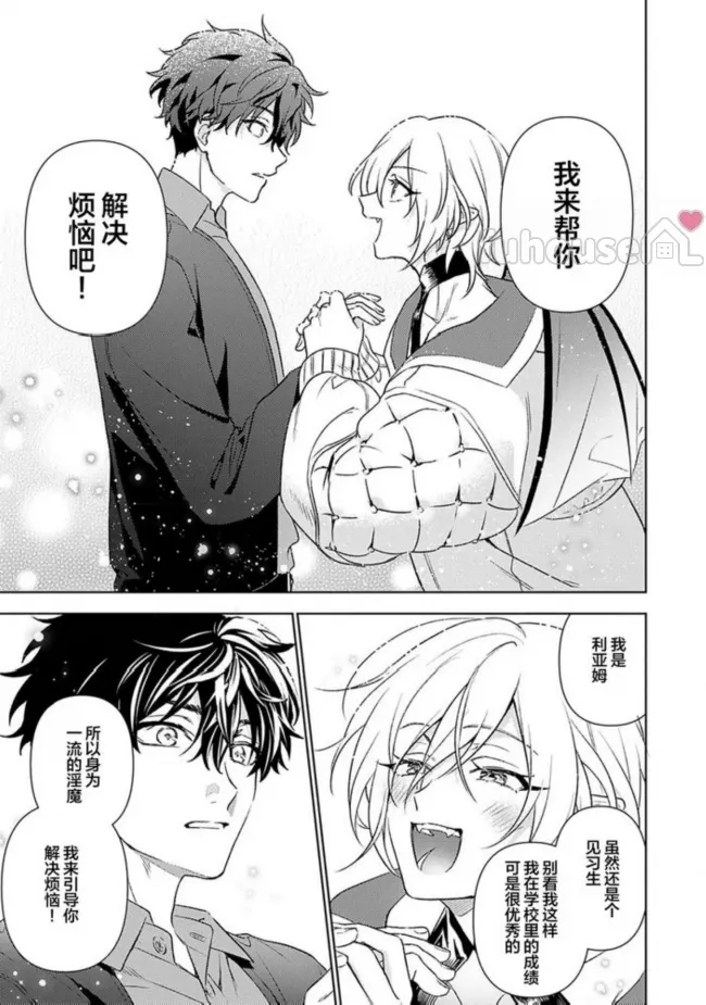 第 32 页