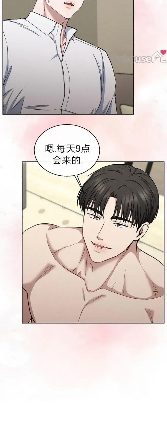 第 59 页