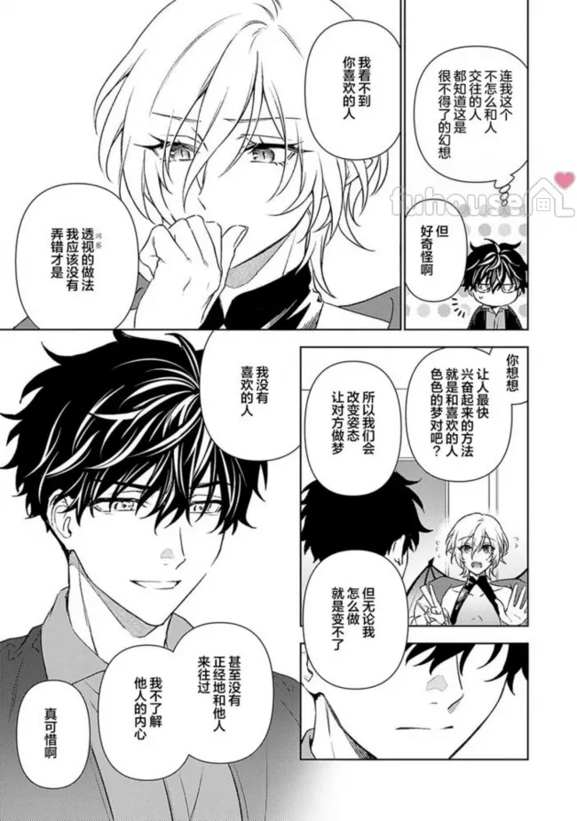 第 30 页