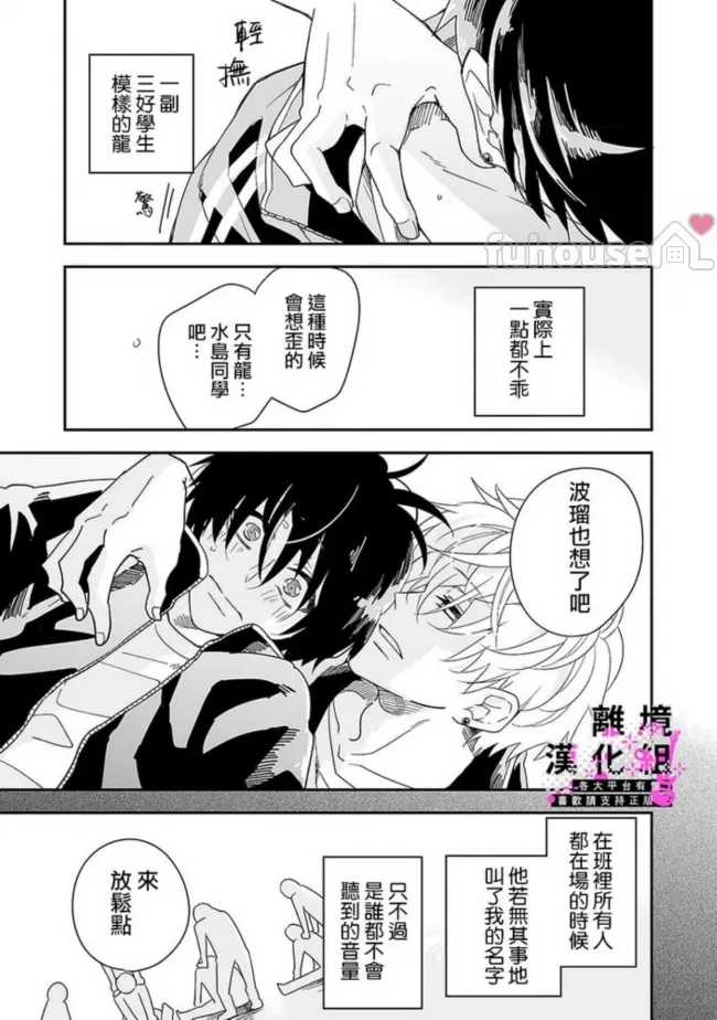 第 24 页