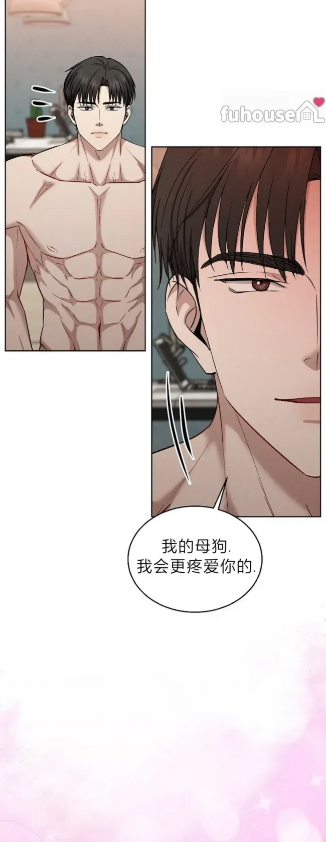 第 61 页