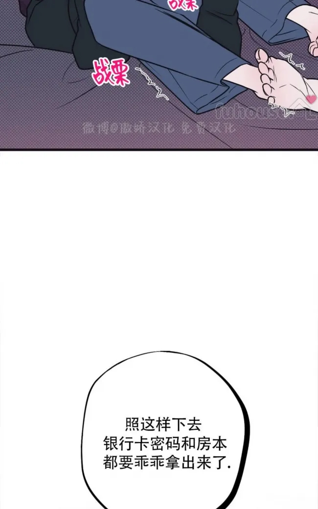 第 119 页