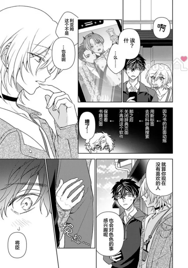 第 25 页