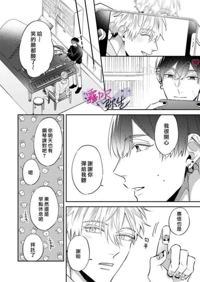 第 20 页