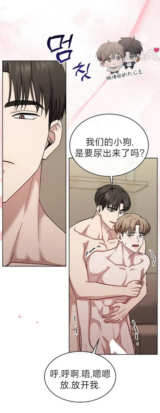 第 48 页