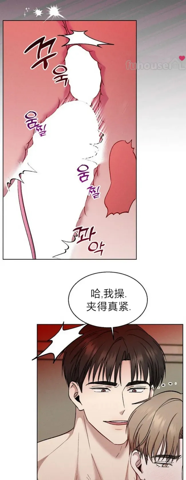 第 54 页