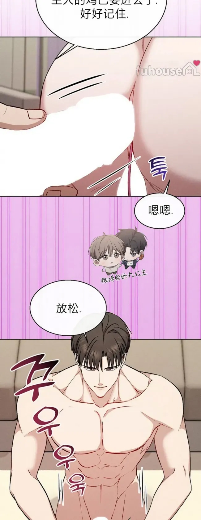 第 37 页