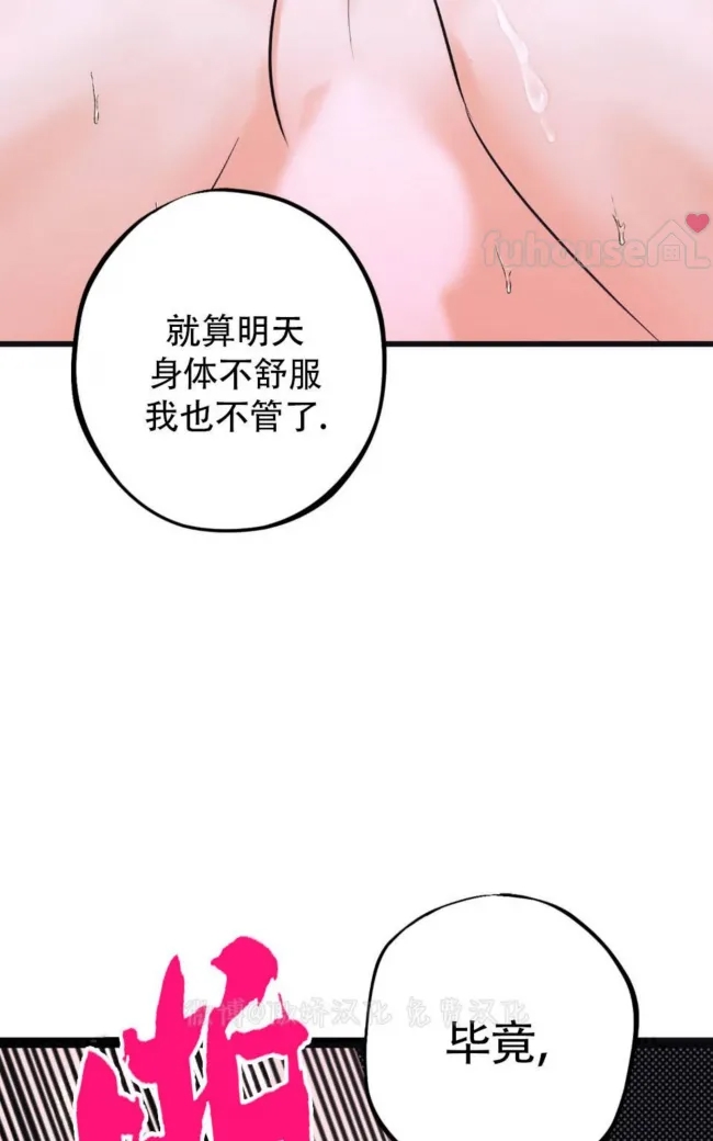 第 69 页