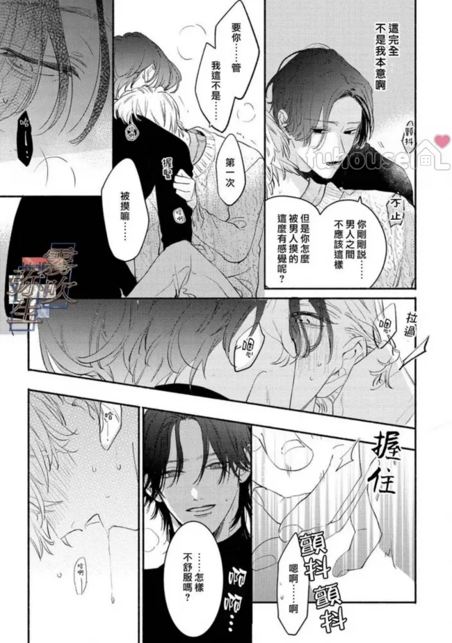 第 37 页