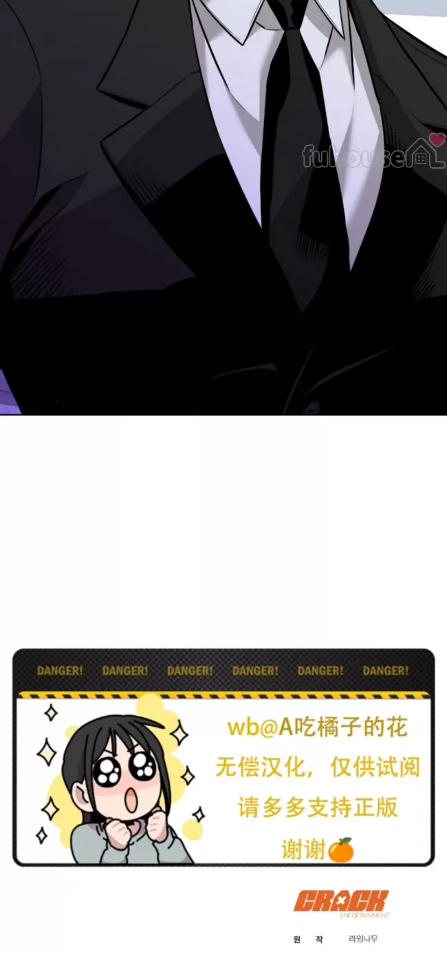 第 82 页