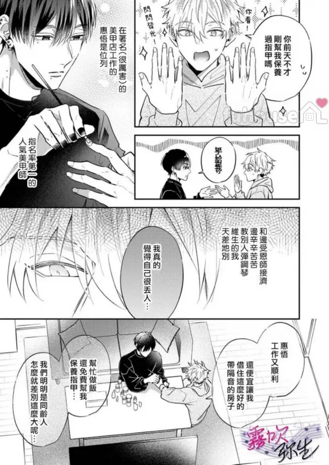 第 13 页