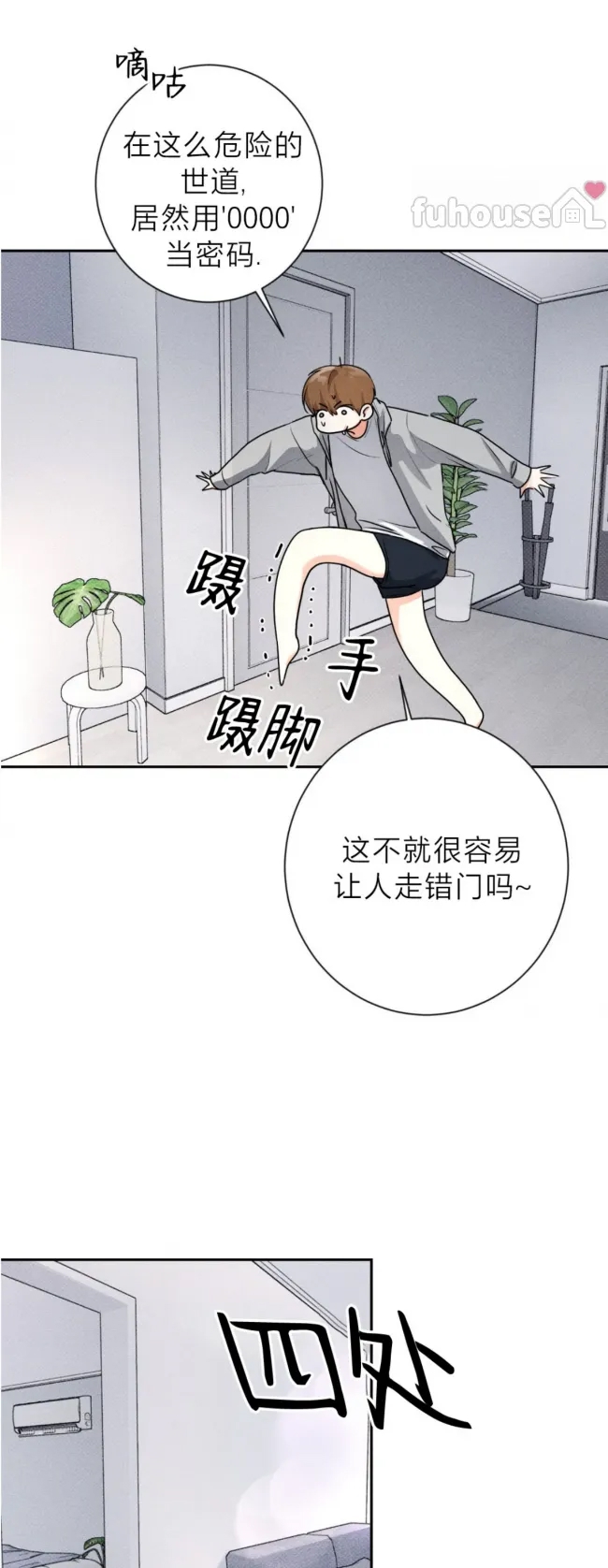 第 34 页