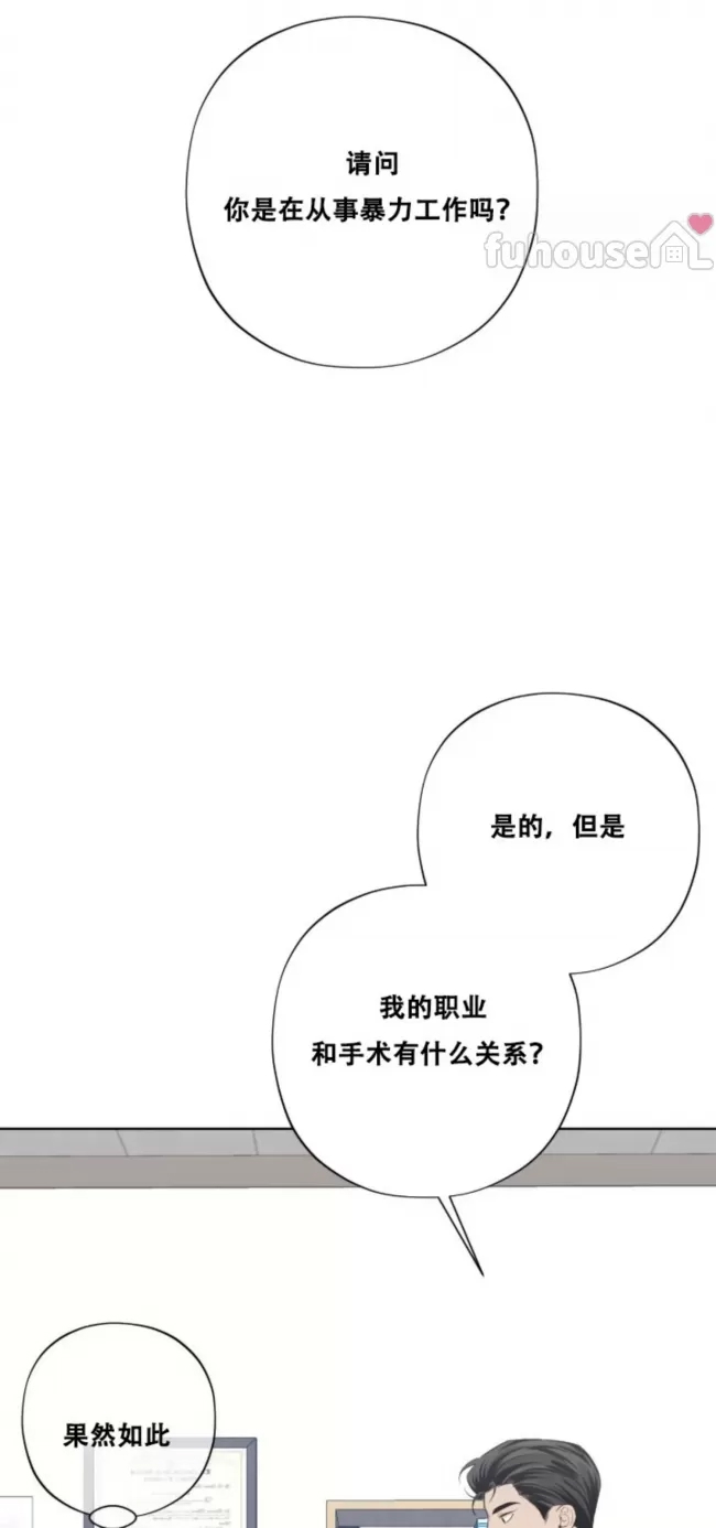 第 68 页