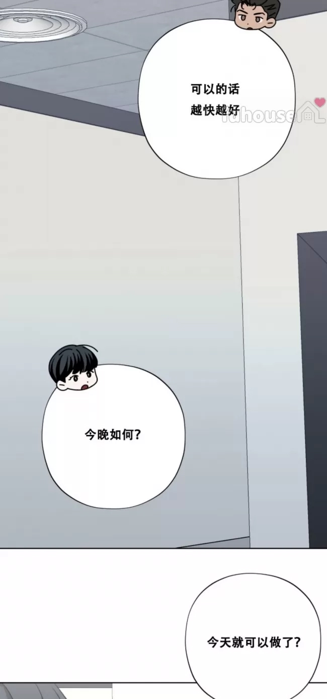 第 70 页