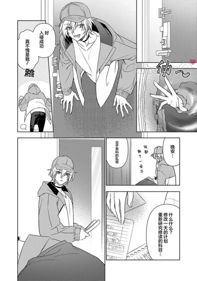 第 19 页