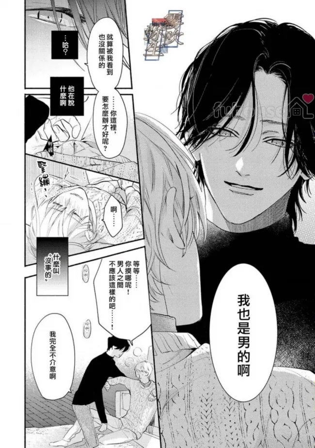 第 30 页