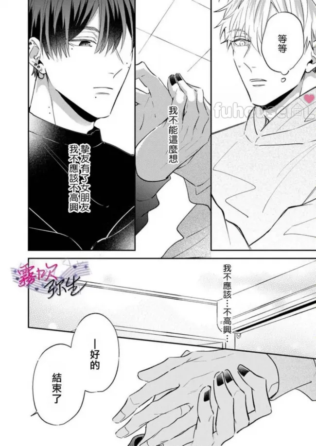 第 26 页