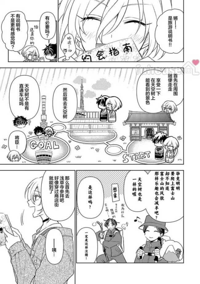 第 19 页