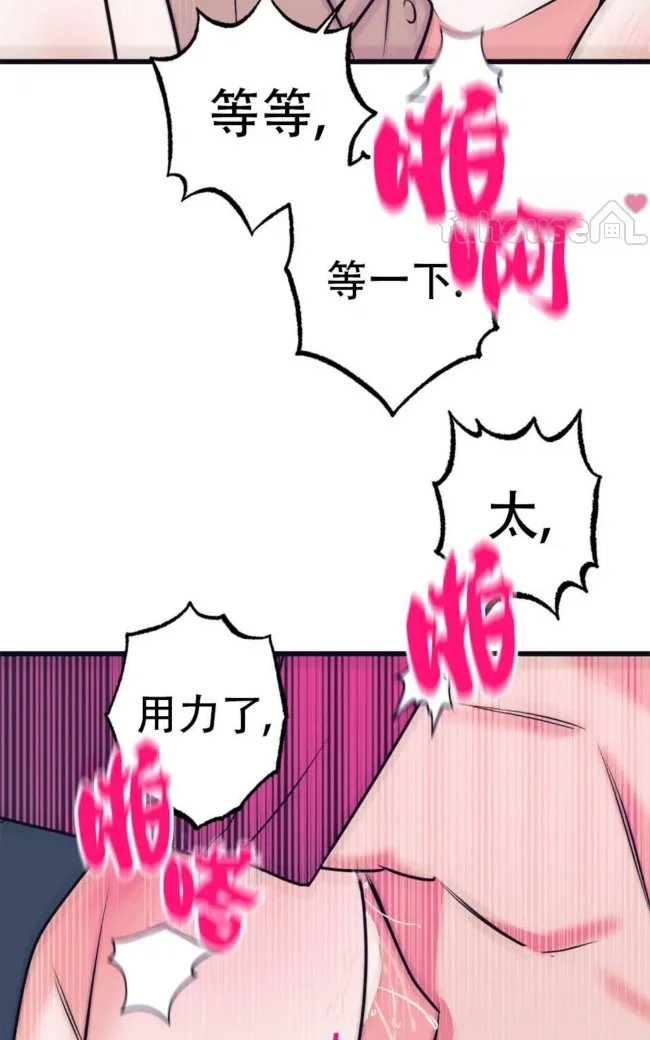 第 76 页