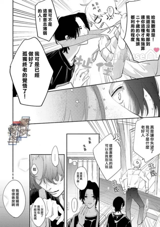 第 24 页