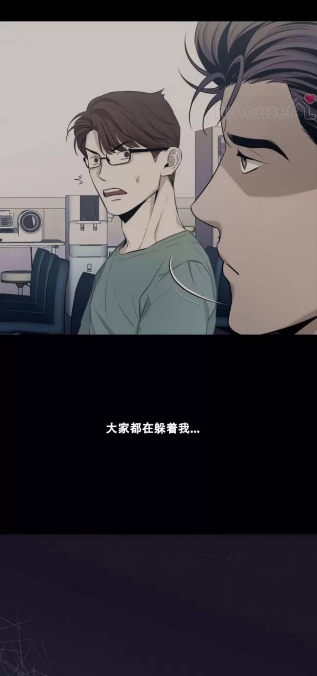 第 76 页