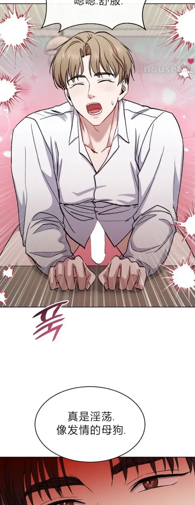 第 47 页