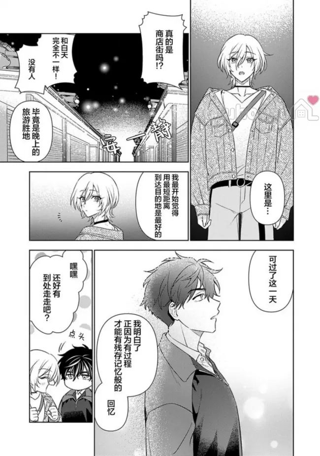 第 33 页