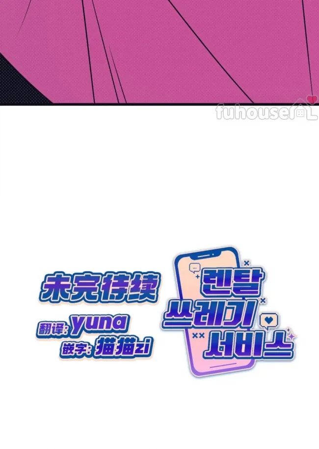 第 116 页