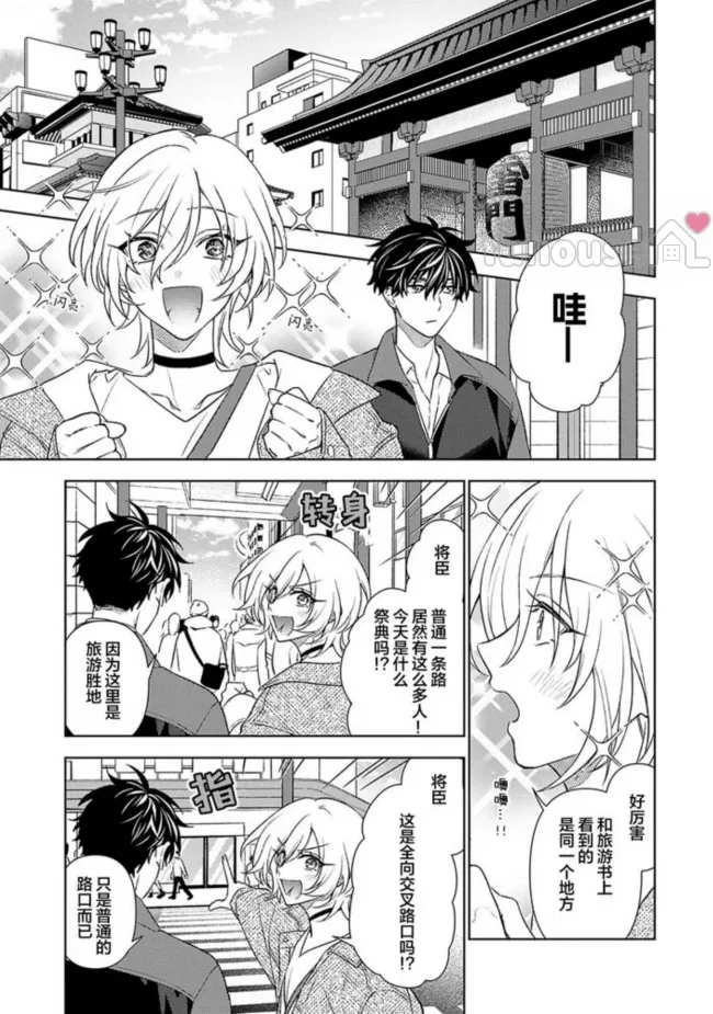 第 17 页