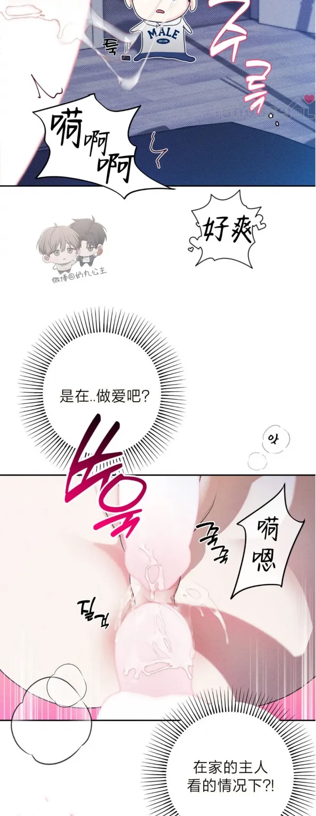 第 37 页