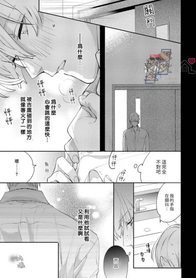 第 25 页