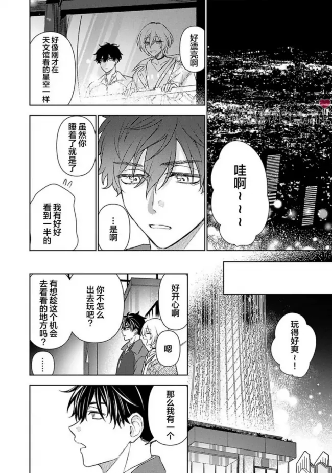 第 32 页