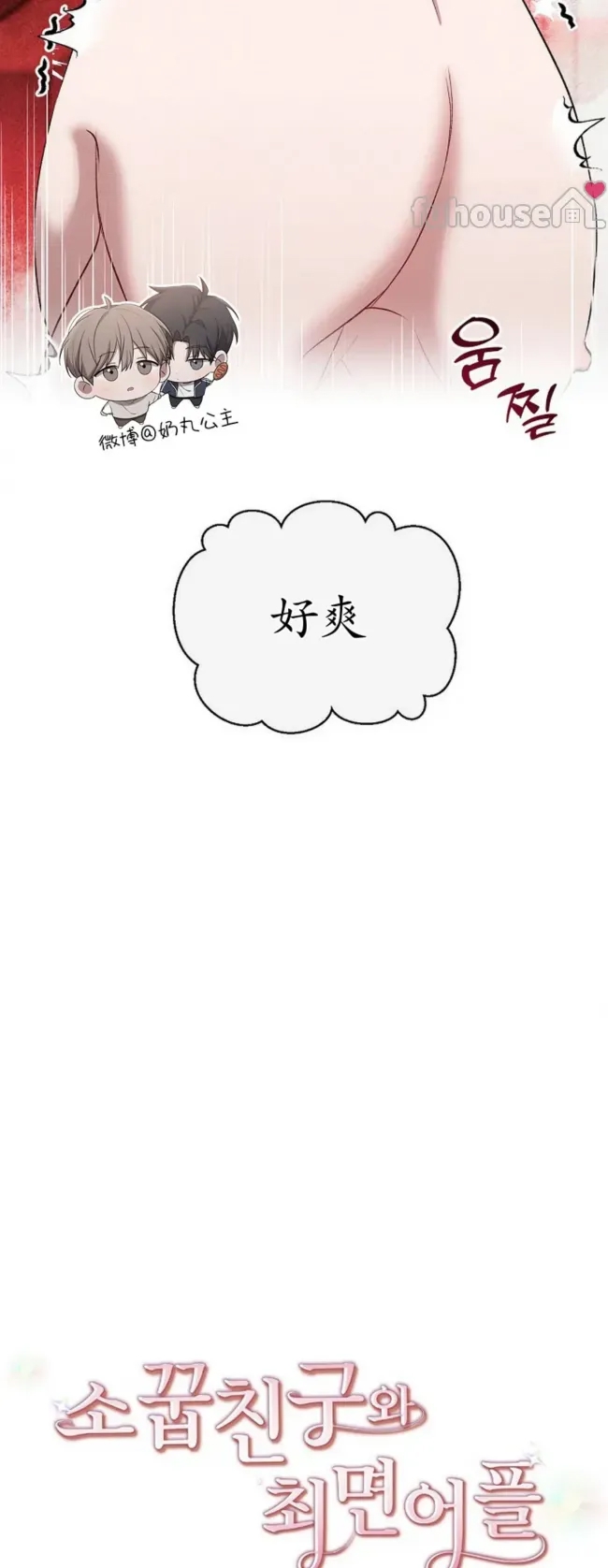 第 58 页