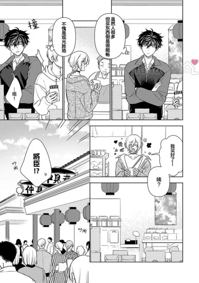 第 21 页