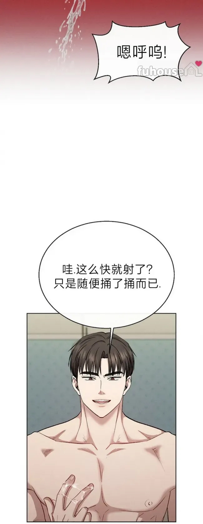 第 50 页