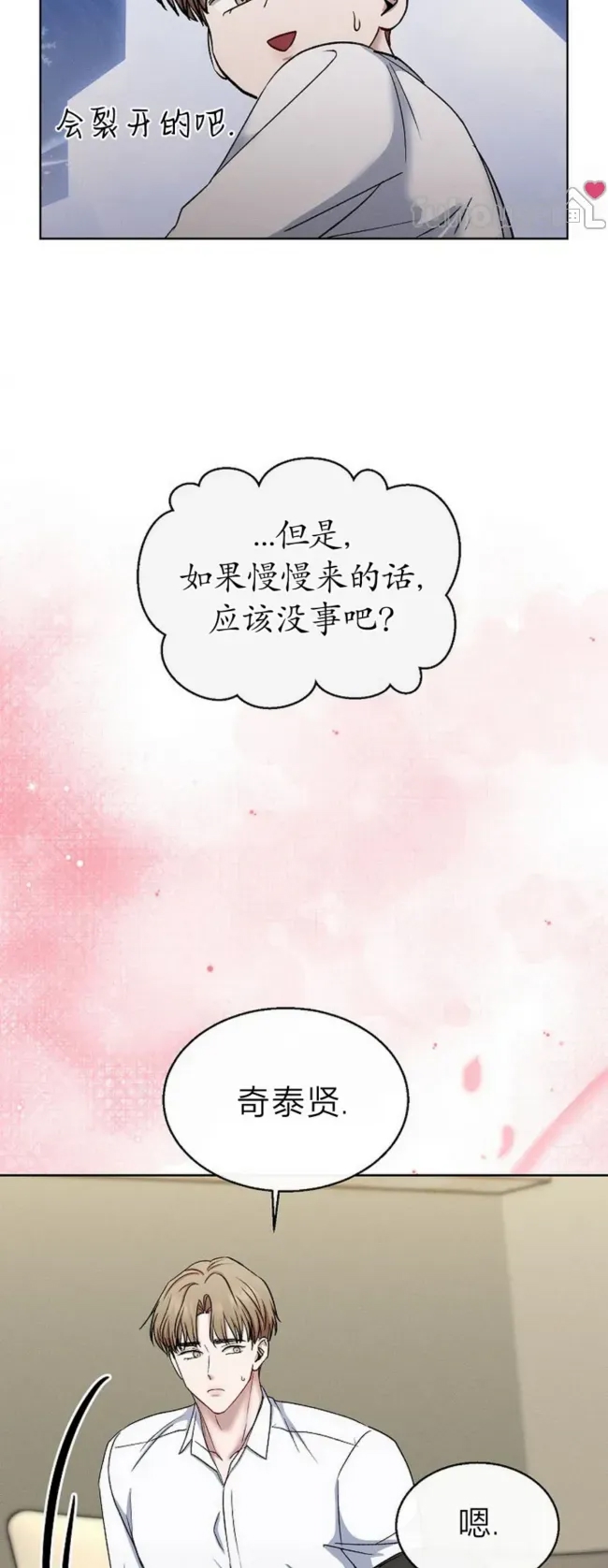 第 55 页