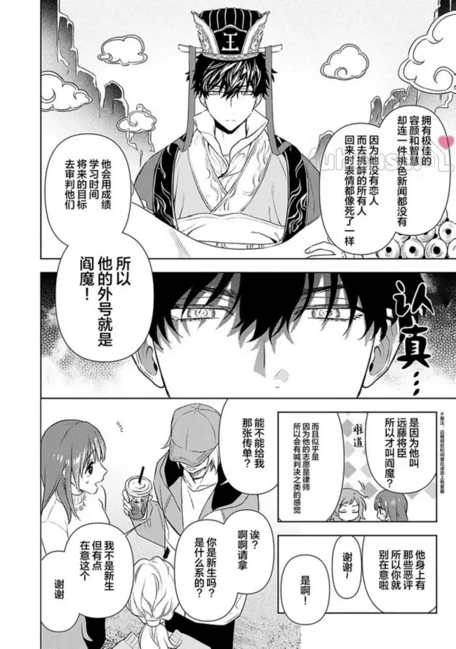 第 10 页