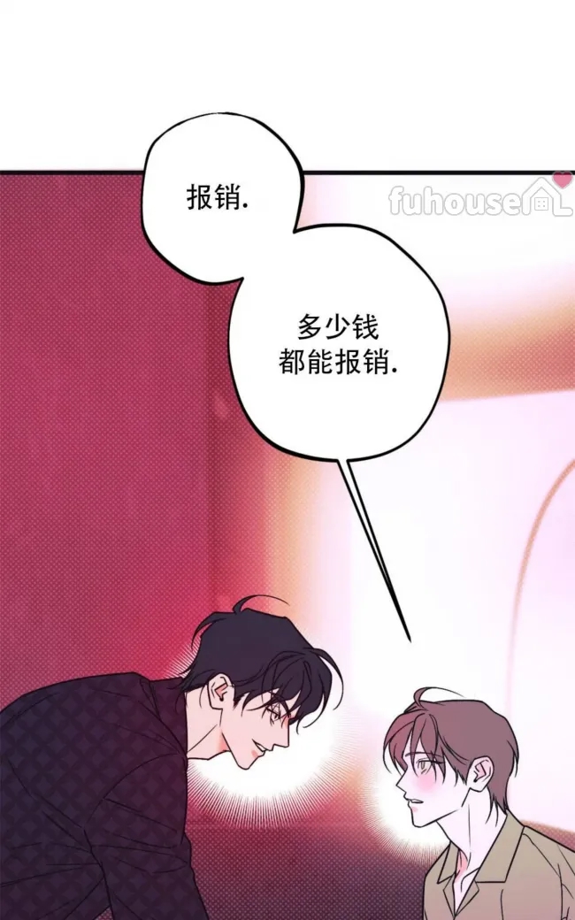 第 77 页