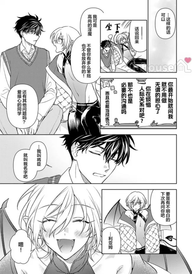 第 15 页