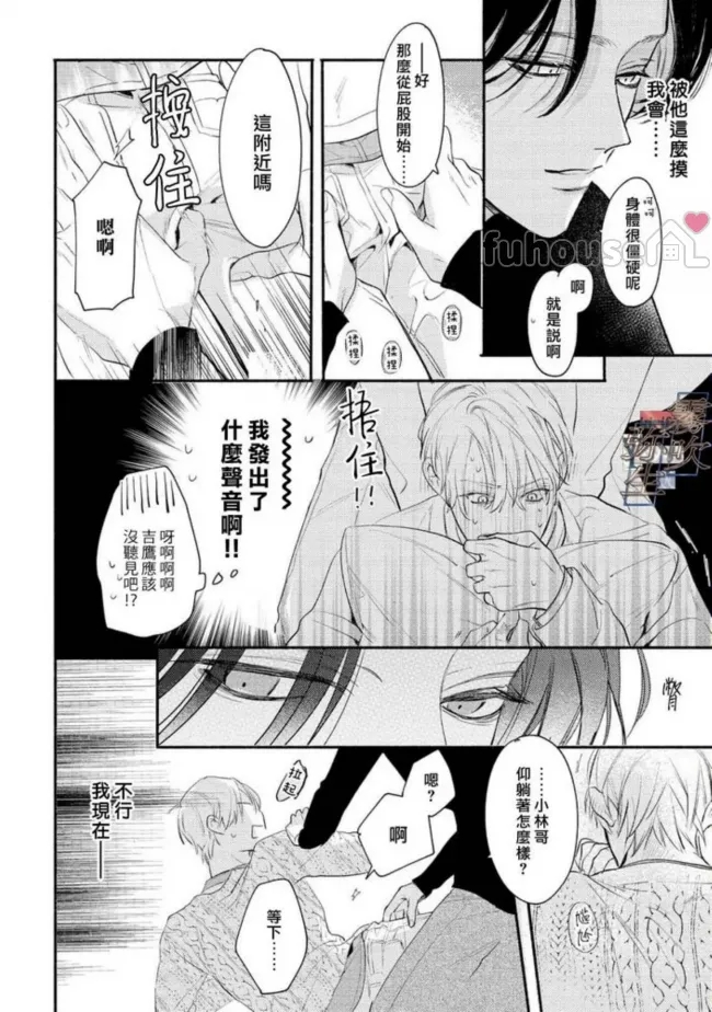 第 28 页