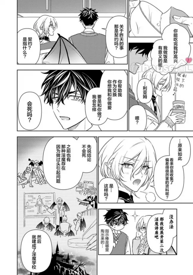 第 12 页