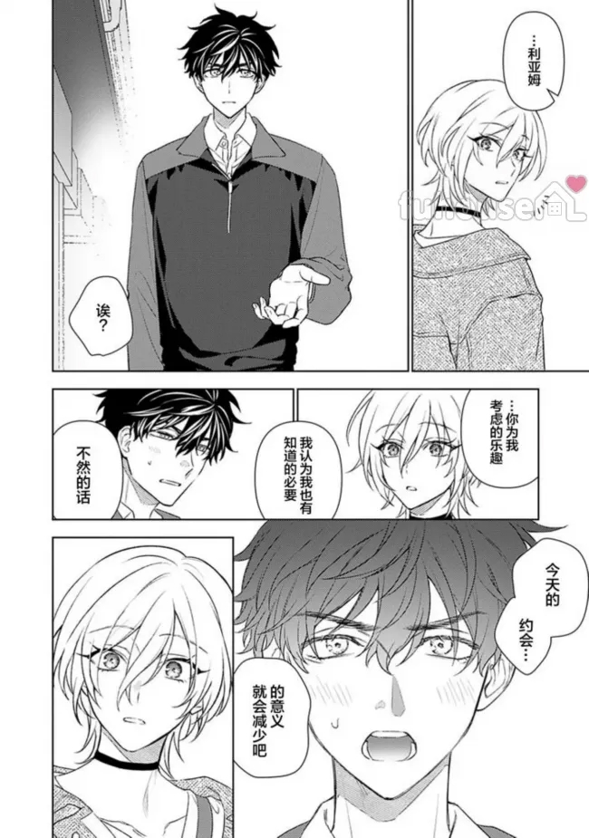 第 28 页