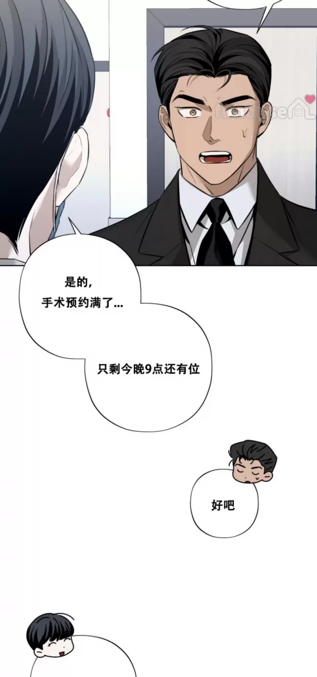第 71 页