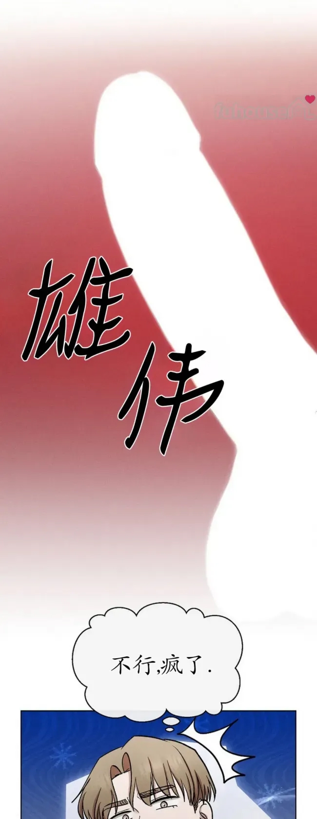 第 54 页