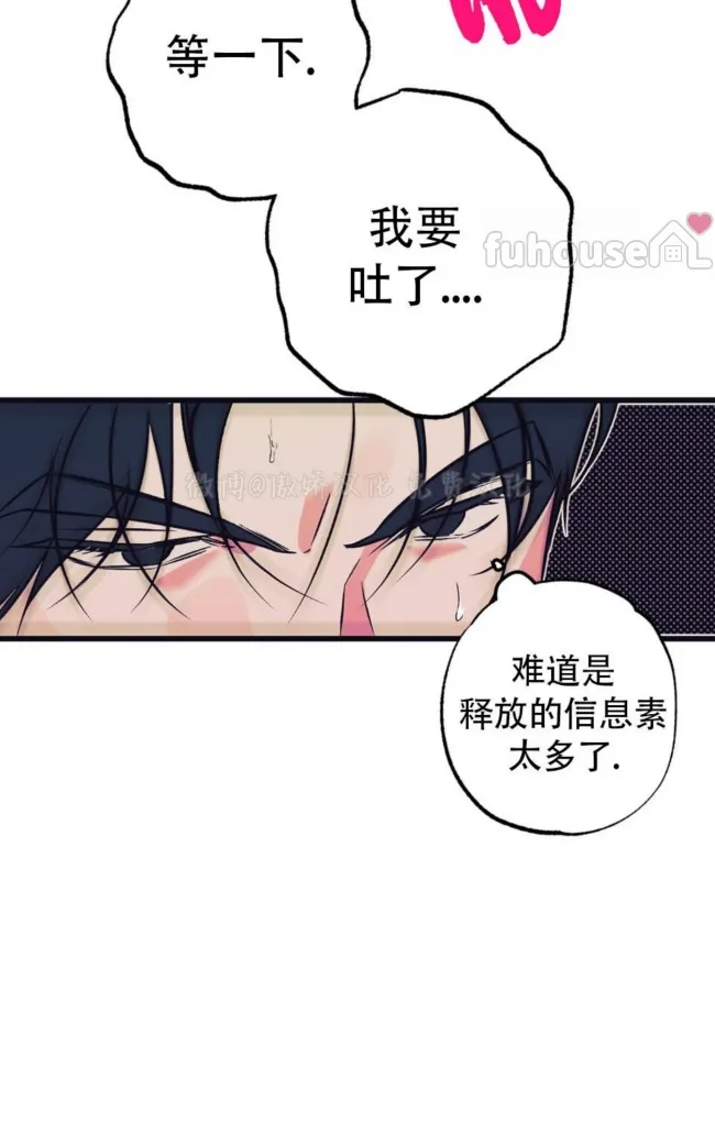 第 80 页