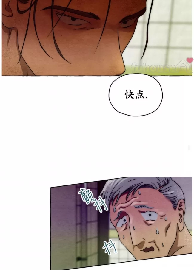 第 83 页