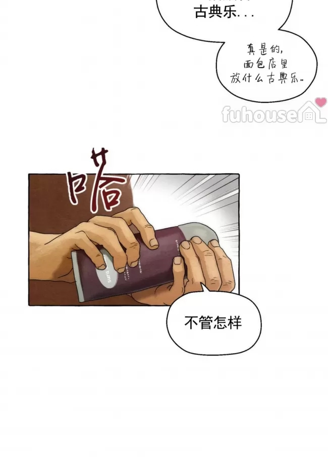 第 71 页