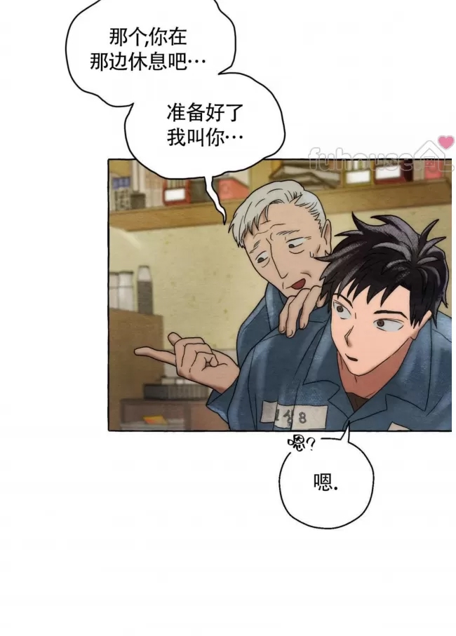第 48 页